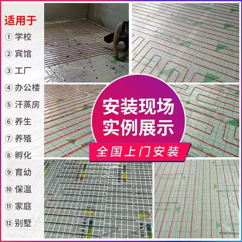 朔城区 石墨烯电地暖公司哪家好？售后保障深度解析